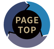 ページトップへ戻る