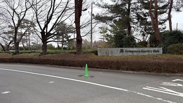 袖ヶ浦コース