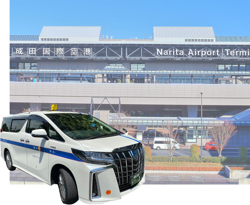 空港